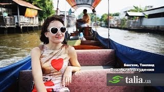 Вода для похудения - Видео Талии Радченко Вода для похудения - Видео Талии Радченко