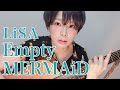 「Empty MERMAiD」 LiSA (cover) ギター弾き語り