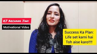 Motivational Video- Success Ka Sure Shot Plan: Life Set Karni Hai Toh