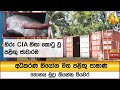 හිරු|sin