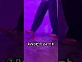 HIPHOP基礎ステップ4選✨ #dance