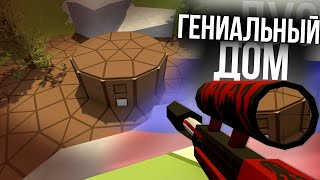 ЭТО НЕ ПРОСТО ДЕРЕВЯННЫЙ ДОМ #7 Unturned (выживание Russia)