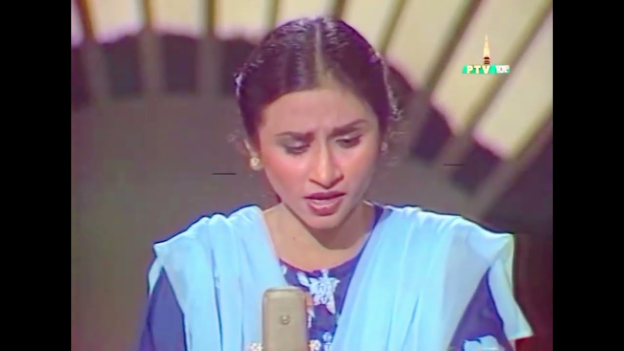 Aye Jazba e Dil Gar Main Chahoon By Nayyara Noor