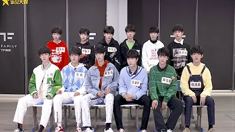【TF家族三代】爺童回？男童羞恥語錄大放送！——樂見大牌 TF家族三代長大特輯EP1 - 天天要聞