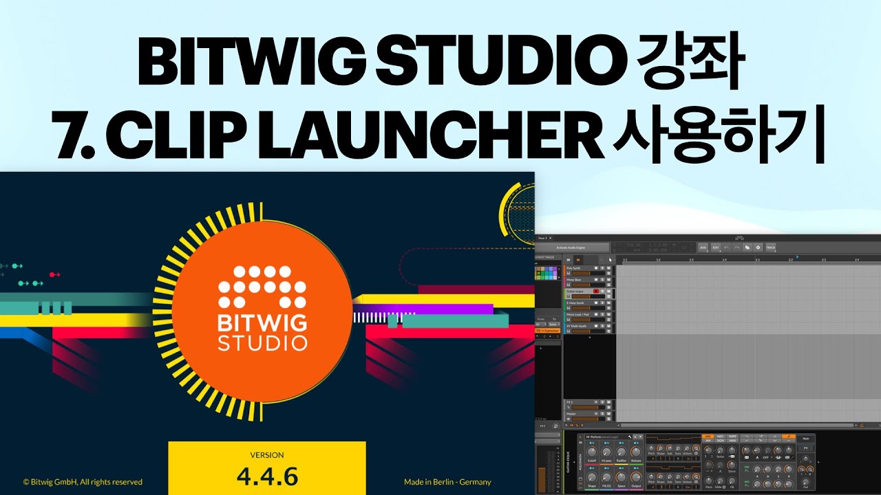 Bitwig Studio 강좌 7. Clip Launcher 사용하기 (비트윅) - YouTube