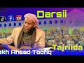 Darsii Tajriida Mujallada 2ffaa Fuula 142 Darsii Tajriida Mujallada 2ffaa Fuula 142