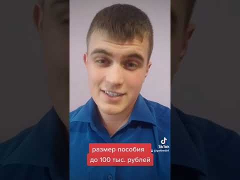 Выплаты девушкам родившим до 25