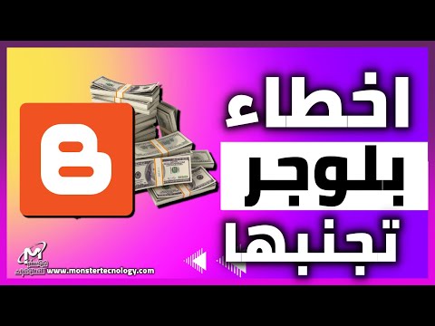 فيديو: ما مقدار التخزين الذي أحتاجه للمدونة؟