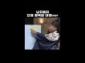 남친 단톡방이 재밌는 이유 #코미디빅리그 Mp3 Song