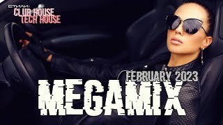 Музыка в машину 2023🔈 Megamix February 2023🔥Крутая музыка в машину🎵