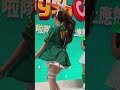 💛귀여운 김나연 金娜妍跳Genie in TGS2026💛  #電玩展 #美女 #可愛い #性感 #cheerleader  #pilotscrew #領航猿啦啦隊 #김나연 #金娜妍