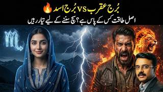 Celebrity Scorpio vs Leo: Who Holds the REAL Power? The Brutal Truth! 🦂🦁 Net Worth