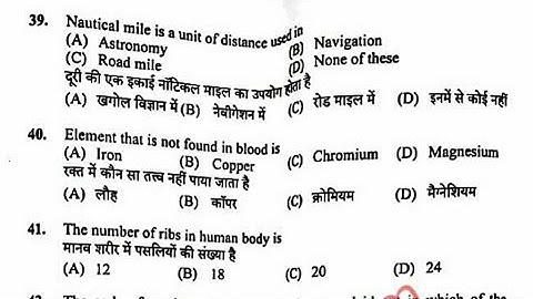 Hpssc!! Gk section of JOA IT Post code 903 held on 19 december 2021