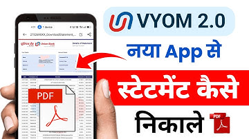Union Bank Of India - Vyom App Statement Pdf Password | Vyom App Statement Kaise Nikale | Vyom 2.0