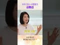 부자 되기 전 바뀌어야 할 습관 Mp3 Song