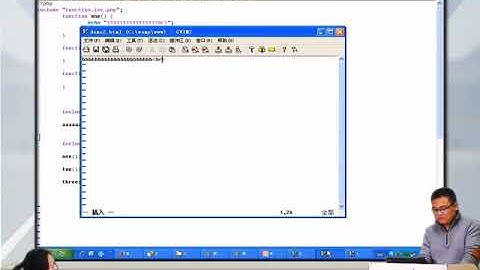 兄弟连新版 PHP教程 5.6.1 PHP加载自定义的函数库