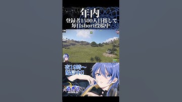 固く誓った #vtuber #蝶月館 #拡散希望 #切り抜き #ゲーム実況 #スト鯖 #スト鯖rust #とあさばrust #shorts #rust