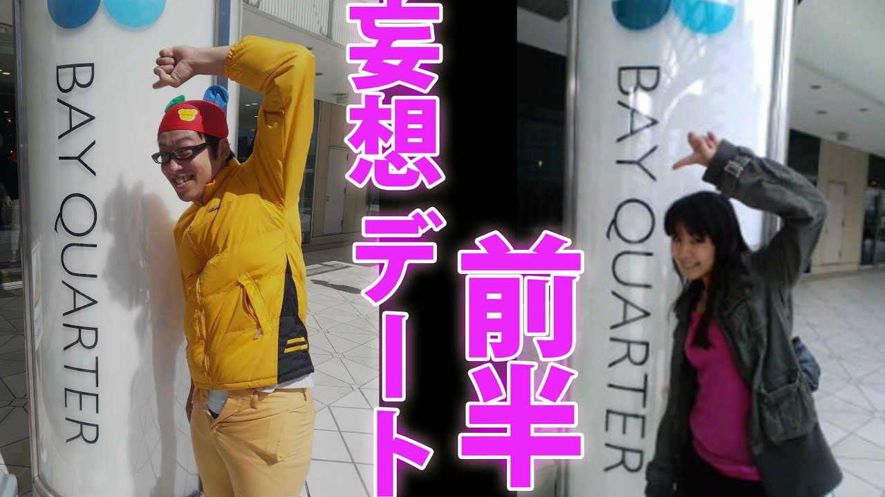 鍋本帆乃香 求真百科