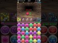 パズドラ ノーマルダンジョン道中bgm 30分 作業用 