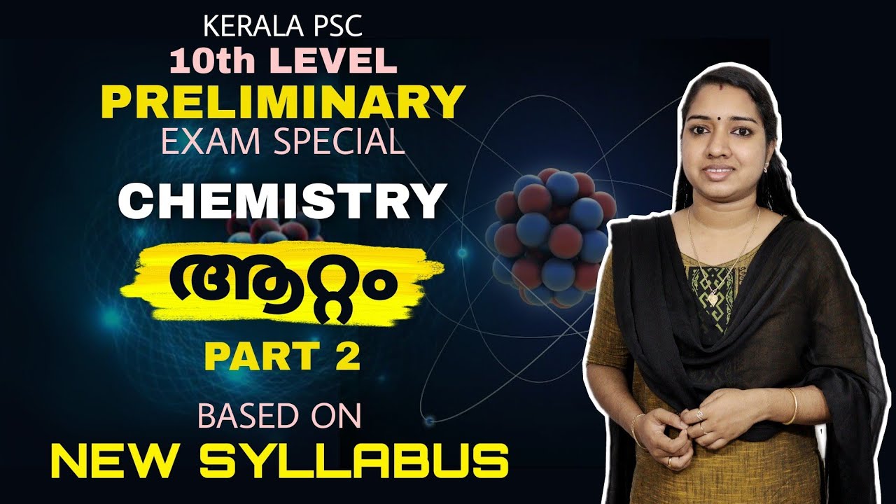 Part 2 : ആറ്റം Chemistry Based On New Syllabus | Kerala PSC 10th Level ...