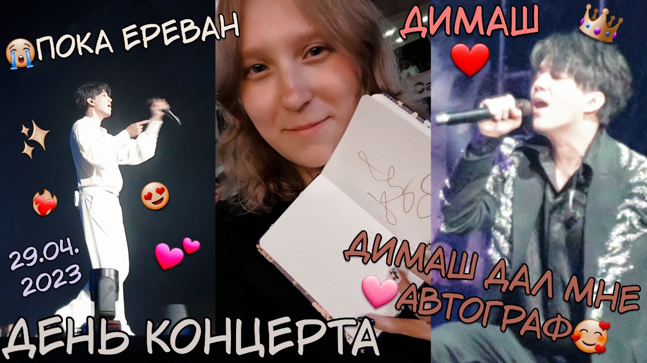 димаш алматы концерт. димаш чужестранец. концерт димаша в москве 2023. концерт димаша в москве 2023. димаш алматы концерт.