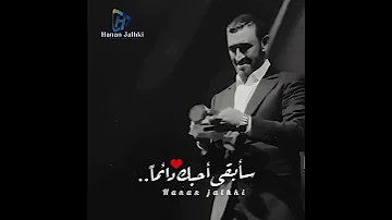 دعيني أقول بكل اللغات أحبك أنتي كاظم الساهر 