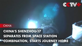China's Shenzhou-17 Separates from Space Station Combination, Starts Journey Home