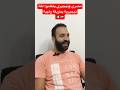 مصري مع نيجيري|لما النيجيري يكلم صاحبه المصري بأصوات موسيقية وتطلع لغة مفهومة 🇳🇬🇪🇬