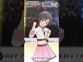 【ミリシタ】ゲーム内楽曲『頂上決戦ヴィクトリー!!!!!!』菊地 真ソロMV【アイドルマスター】_#short