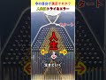 人生は運で決まる？