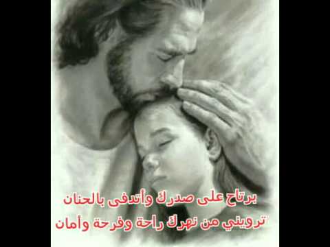 ترنيمة ياللي أمامك حياتي راما