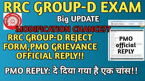 #PMO REPLY ON RRC GROUP-D #REJECT APPLICATION BIG UPDATE//MODIFICATION LINK OR ACCEPT FORM ??