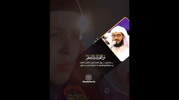 #الشيخ رعد الكردي تلاوة مميزة