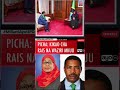 PICHA KIKAO CHA RAIS NA WAZIRI MKUU