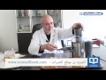 Mr. Karim EL ABED EL ALAOUI | طريقة تحضير عصير البصل وفوائده المثيرة | السيد كريم العابد العلوي