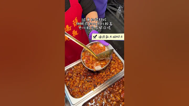 #台北美食 - 天天要闻