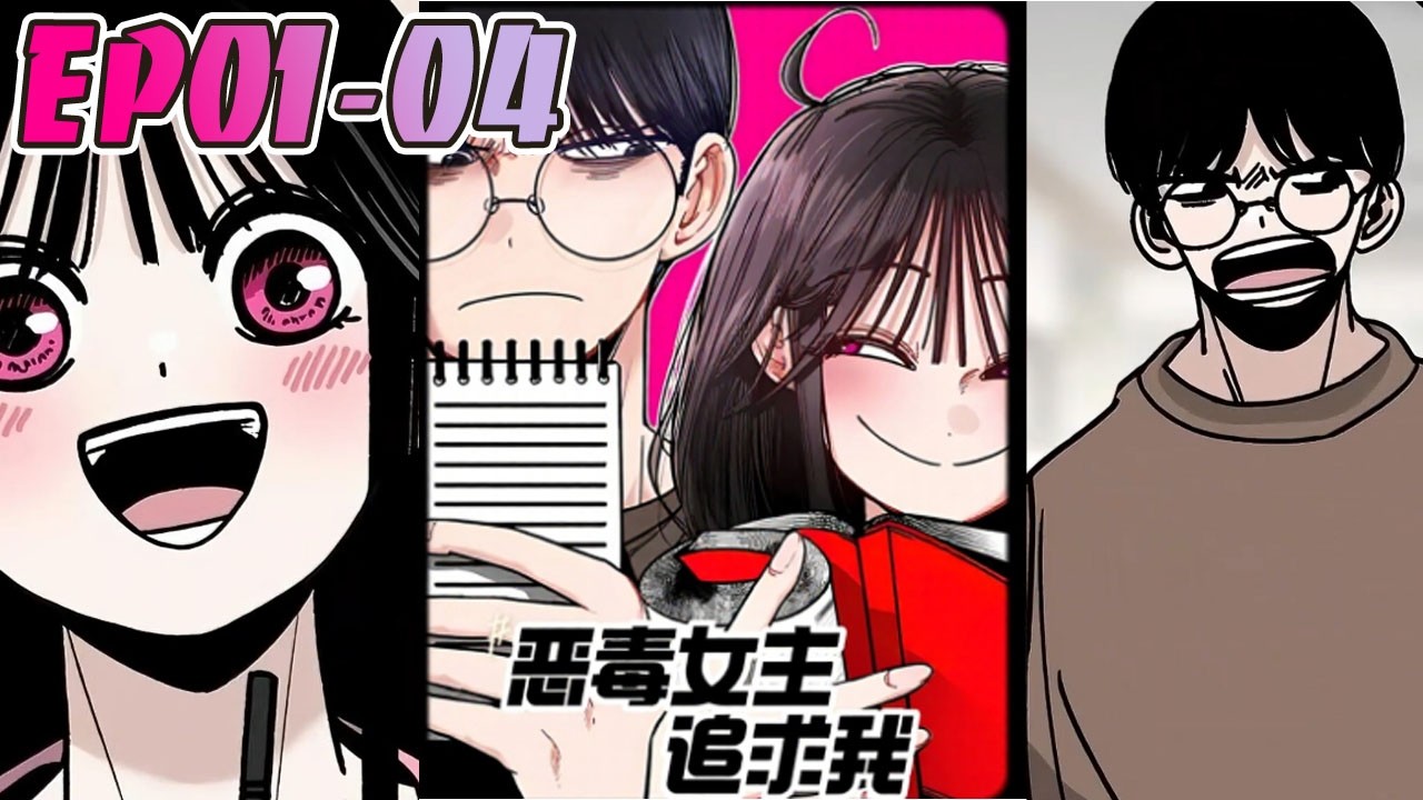 新漫🔥 明明只是想考个大学，却被全校第一的魔女缠上？！ #武神ZJM #热血 #逆袭 #爽文