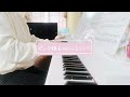 ピンク帽子のドレミファソ【保育ピアノ】
