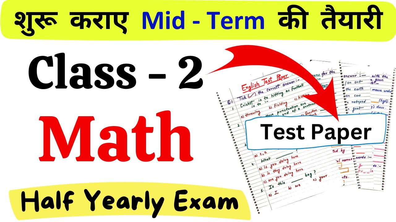 Class 2 Maths Question Paper Class 2 Maths Worksheet Class 2 Maths