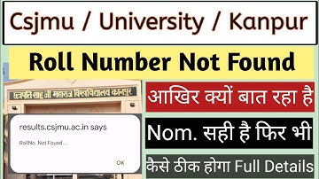 Csjmu रिजल्ट roll number not found bata raha hai | Kanpur University roll number not found problem