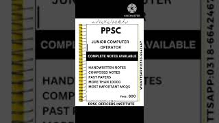 notes for ppsc junior computer operator test| ppsc junior computer operator test preparation