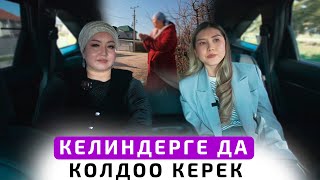 Бекзада Жолборс: "Колдон келгенин жасай берип, ийгиликке жетсе болот"