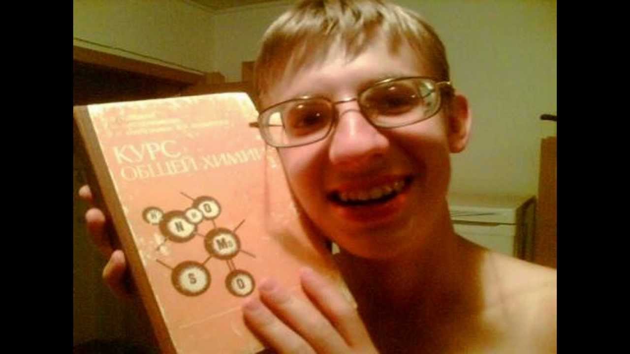 кирилл красин саратов. парень додик. одежда додиков. парень лошок. штаны dsquared с мотнёй.