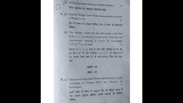 MDU BSc 5th semester  solid state physics 2022