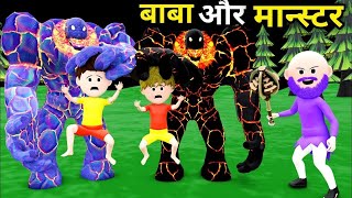 SINU KI SHAITANI (Part- ) |Sinu Aur | Desi Comedy Video | Cartoon Video | Gulli Bulli