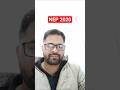 New education policy 2020 Discussion live check in video