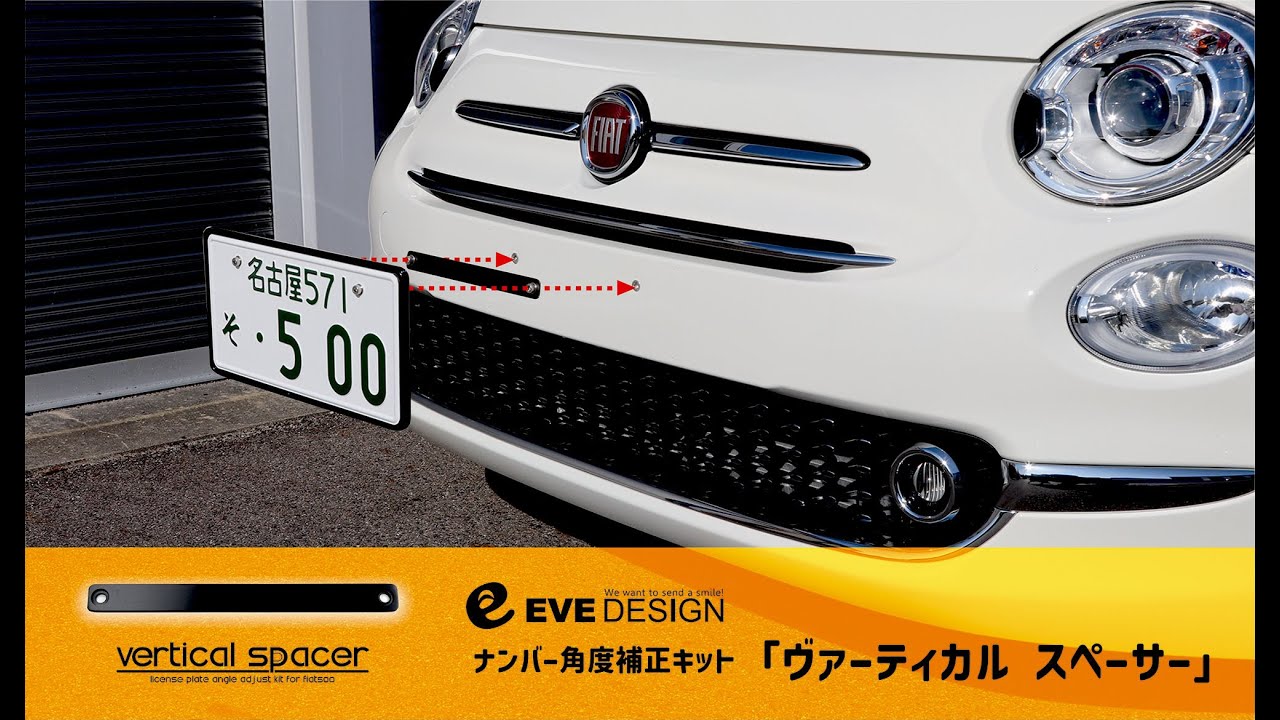 フィアット アバルト500C ウィンドーディフレクター 新品