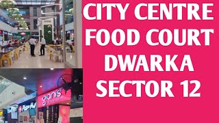 Walking Tour of City Centre Mall Dwarka Sector 12 #MALL #2024 #foodcourt #delhi