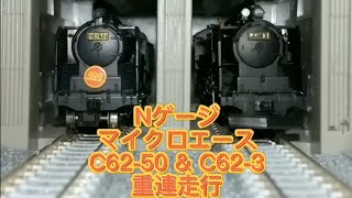 銀河鉄道999 C62-50(TV版) (プラモデル) - ホビーサーチ ガンプラ他