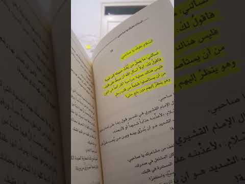 السلام عليك يا صاحبي أدهم الشرقاوي اكسبلور